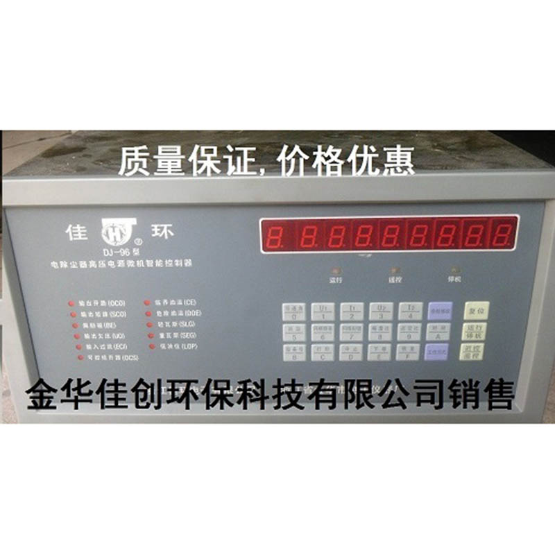 丰润DJ-96型电除尘高压控制器